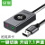 适用 USB7.1外置声卡笔记本台式机接3.5mm音频接口耳机麦克风 声卡+USB3.04口
