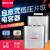 定制上海人民 BZMJ/BSMJ0.4/0.45自愈式低压并联电容器450V无议价 货期2天BSMJ 045283