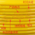 XMSJ 铜牛筋软电线护套线防水防冻插座电源线电缆线；紫铜两芯1.5平方(100米)