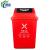 垃圾分类桶带盖厨房大垃圾箱商用饭店餐饮可回收厨余环卫户外摇盖分类垃圾桶 红色摇盖60升