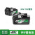 高壹工机（HiKOKI）电池充电器18V36V锂电池MV系列充电工具电池充电器工具配件36V BSL36B18 4.0Ah电池配件