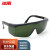 冰禹 BYC-91 电焊眼镜 防风沙防激光紫外线护目镜 墨绿色