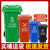 户外垃圾桶大号商用加厚带盖小区物业环卫分类桶240L升大容量厨房 80L加厚绿色厨余垃圾