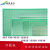 PCB电路板板单面喷锡绿油玻纤实验板洞洞板焊接5X7 7X9 9X15 2X18 7X9