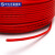 中大元通 电线电缆 ZB-BVR1.5平方 阻燃单芯多股软线铜芯线 国标电线 红色 100米/卷 