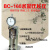 540混凝土收缩膨胀仪砼卧式收缩膨胀混凝土收缩膨胀率测定仪 BC-160水泥比长仪(指针)