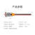 汇君（HUNJUN）10mmLED防水金属指示灯小型带线电源工作信号指示灯 红色9-24V
