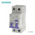 微型漏电断路器U9一体式空开带漏保U961(