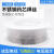不锈钢气保焊丝201/304/308L/316L二氧化碳气体保护实心自动焊丝 316L材质1.0mm（15公斤每盒）