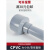 CPVC异径直接PVC-C大小头304不锈钢变径水表pvc同心异径管化工级 DN40-25(内径50-32mm) 浅灰色dn