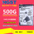 HTS5450507E680 500G笔记本硬盘2.5寸3 Z5K500-500