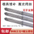 高硬度SKD11模具修补氩焊条 1.2/1.6*1000mm 激光焊丝 氩弧焊丝1.0mm