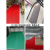 适用于防滑垫商用地垫入户门垫浴室隔水厨房走廊室外塑料地毯防水 红色[小孔普通] 1.2米*3米长