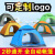 野外生存帐篷全自动免搭建户外旅行帐篷3-4人沙滩折叠帐篷可定制2件起发 绿 1-2人(自动单门)