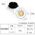 芳华兆驰 COB天花射灯2.5寸-7W-6000K（白光）-开孔75mm 嵌入式可调节角度LED射灯 面径87*高35mm（定制）	