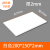 莎庭（SARTILL）定制适用ABS板 DIY沙盘建筑模型材料ABS模型改造 PVC 塑料板定制 白色200*250*2mm