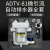 博雷奇ADTV-80/81空压机储气罐自动排水器 DN20防堵型大排量气动放水阀 ADTV-82(16公斤4分接口)