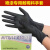 喷漆耐溶剂手套耐稀释剂耐稀料加厚型乳胶橡胶防护一次性丁腈手套 耐稀料手套20只 L中号