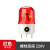 CiSN 声光报警器 警示灯LED灯泡旋转指示灯LTE-1101J螺栓款 （带声）红色 220V