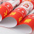 印苼荟 灭火器使用方法消防栓贴纸消防安全提示贴5张装30*15CM PVC自粘贴纸
