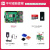 4代 3代B型 Raspberry Pi Model + 板载 /+/4B 4不可或缺套餐 3B