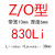 三角带Z/O型Z830-Z1450橡胶传动带B型C型D型工业机器带 Z/O/1100