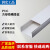 润宏工品 PVC线槽 方形线槽线盒绝缘墙面塑料线槽 100*50	一米价