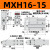 滑台气缸MXH10/16/20-10-20-15-30-40-50-60S小型气动侧轨带导轨HLH HLH16-15S