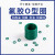 氟橡胶O型圈外径5-220*2.0mm密封圈密封垫密封件酸碱胶圈形大全 绿氟外径7*2(50个)