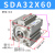 定制亚德客气缸气动小型大推力薄型可调行程SDA/SDAJ32/40X10X15X20SB SDA32X60