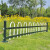 U护栏型锌钢花圃花坛绿化带铁艺户外栅栏草坪花园围栏杆 U型0.4米高*长3.05米/套