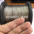 定制软钢丝16不锈钢丝细软钢丝0.10.0.40.0.60.mm耐腐蚀 7*7股0.7mm*50米+30铝套