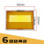 适用pz30配电箱盖板装饰通用8/10/15/18/20/24回路室内电箱盖 6回路(黄色)