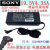 SONY 19.5V4.35A液晶电视电源适配器ACDP-085N02 ACDP-085E02 SONY索尼19.5V6.2A电源适配器ACDP-