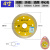 河北工具105锯片云石片瓷砖片开槽石材金刚石片磨机切割片 150x22.23mm内孔白色(湿片) 不