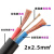 远东电缆橡胶芯软电缆线2芯三相四线1.5/2.5-4-6国标护套线工厂工 c铜软电缆2*2.5 1米价