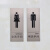 不锈钢洗手间标识牌 男女化妆室厕所指示牌 高档金属标志 钛合金-D款-【洗手间】 12x15cm