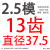 45钢齿轮2.5模数正齿轮直齿轮圆柱齿轮1260齿传动大全非标定做 2.5模12齿直径35