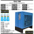 定制冷冻式干燥机1525386510立方空压机压缩空气冷干机过滤器 常温2.5立方冷干机(220V)