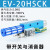 吸力大发生器EV/CV气动真空EV-10HS/EV-15HS/EV-20HS/25/30HSCK EV-20HSCK