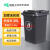 环保分类垃圾桶物业小区室外翻盖加厚耐磨塑料桶 30L不带轮灰色