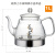 水看見科思达茶具茶壶底部上水茶炉泡茶壶单个玻璃烧水壶电热壶配件 C01壶底上水玻璃壶（半自动）