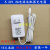 日立CM-N48002FN40002FN5000电源适配器充电器线5.2V1.2 白色单USB充电线1条(1.2米)