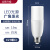 动真格（DongZhenGe）6W12W18W圆柱形室内筒灯照明灯球泡AA 柱形球泡15W白色 其它  其它