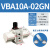 ONEVANSMC气动增压阀增压泵缸VBA10A-02/02GN空压机调压阀 VBA10A-02GN(含压力表消声器)