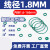 氟胶O型圈内径1.6-166MM线径1.8mm耐高耐高压防水油封阀门密封圈 绿氟内径1.6*1.8(50个)
