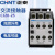 正泰交流接触器CJ20-25A38022011036VAC二开二闭 36V