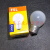 定制佛山照明FSL钨丝暖光灯泡E14可调光15W25W40W60W磨砂透明小圆球泡 E14透明球泡 15W  暖黄