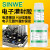 SINWE901T环氧树脂灌封胶绝缘填充AB胶水耐高温透明变压器密封胶pcb电子电器线路板防水胶灌缝胶透明1.5kg