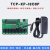定制1对11对多多对1多对多网络继电器组网 TCP-KP-I8O8P(配12V电源)